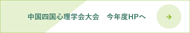 大会バナー